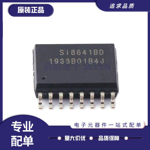 SI8640BB-B-ISR IS BD BT 8641 AB ED 8642 8652 8660 8661 SOP16