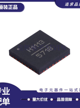 HMC1118LP3DETR HMC1113LP5E/HMC1114PM5E/HMC1119LP4ME 射频芯片