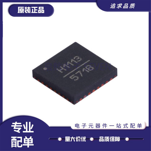 HMC1118LP3DETR1113射频器芯片
