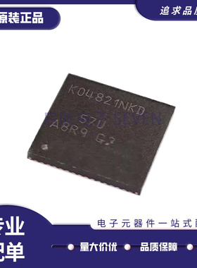 全新原装 LMK04821NKDT LMK04821NKDR 丝印 K04821NKD WQFN64