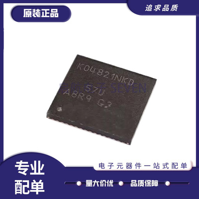 启航时钟发生器芯片原装正品