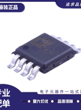 ADP1715ARMZ-3.3-R7 丝印L35 封装MSOP8 线性稳压器芯片 原装正品