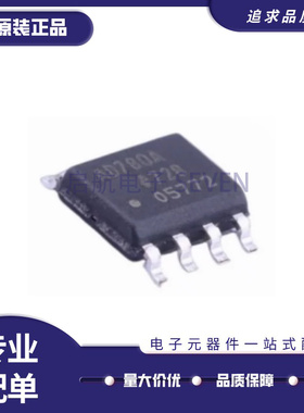 AD780BRZ-REEL7 AD780B SOP-8 电压高精密基准芯片 全新原装正品