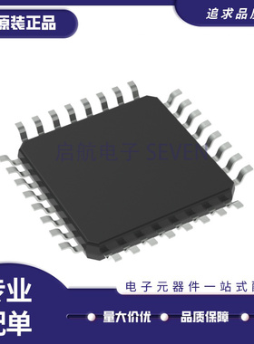 ATSAMD20E16A-AU 封装QFP32 8位控制器MCU单片机 芯片 全新原装