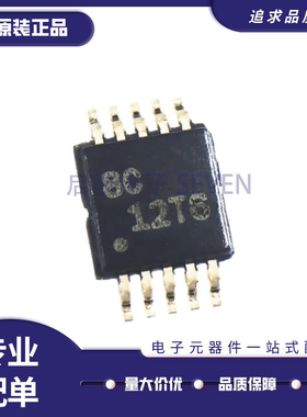 全新原装 INA300AIDSQR/237/238/228/226/233/AIDGSR/AQDGSRQ1