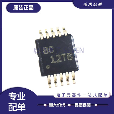 TI电子元器件芯片全新原装正品