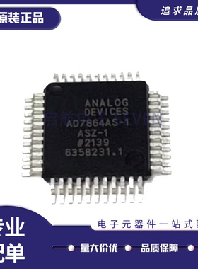 AD7864ASZ-1 MQFP44 AD7864AS-1高速模拟转换器芯片 全新原装正品