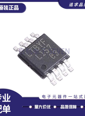 LT3489EMS8E 丝印LTBYF MSOP8封装 开关稳压器芯片 全新正品