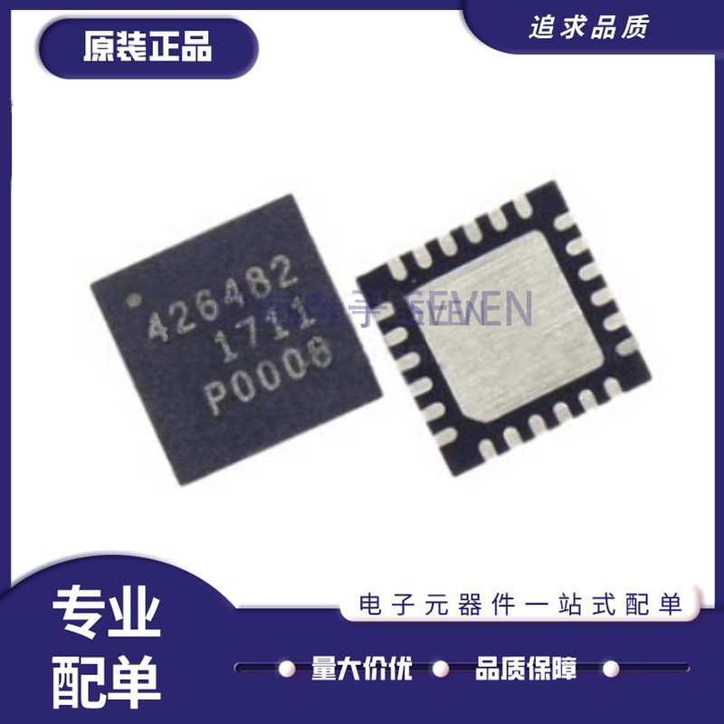 PSEMI隔离增强吸收原装正品