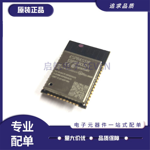 ESP32-S2-SOLO-2-N4R2WiFi模块