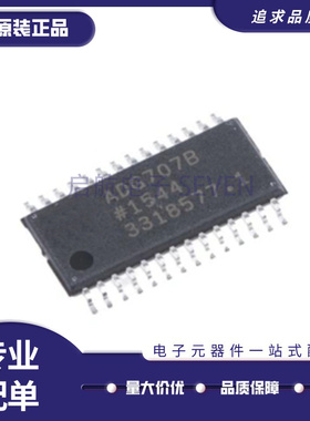 ADG1406B/BRU/BRUZ 1606 706 707 1206YRU/YRUZ 贴片TSSOP28脚