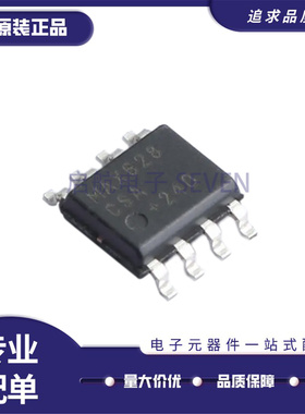 MAX293CSA 318 323 324 474 5019 628 6303 6304 6325ESA+T SOP8