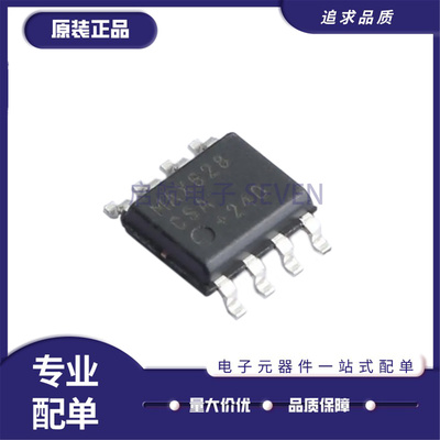 MAX293CSA全系列栅极驱动芯片