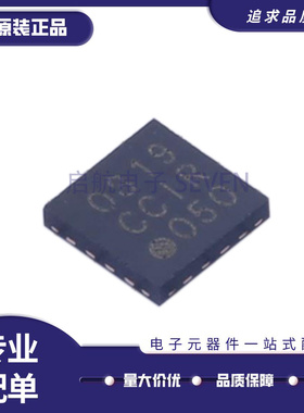 SI4703-C19-GMR FM 射频接收器芯片 丝印0319 QFN20封装 原装正品