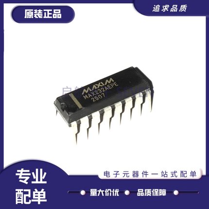 MAX202CPE MAX232EPE 3232ECPE EEPE ACPE AEPE 收发驱动器DIP-16