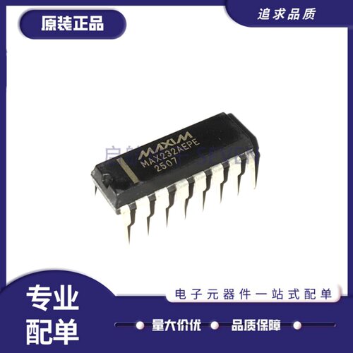 MAX232ACPE全系列驱动器芯片