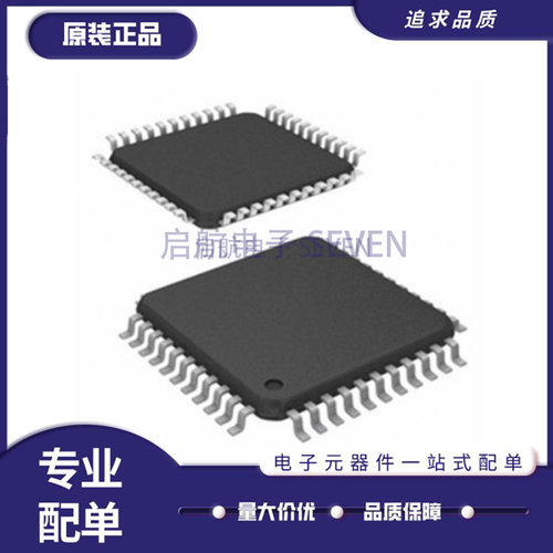 Atmel电子元器件全新原装正品