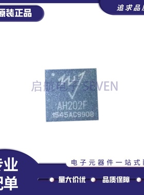全新正品AH202-F AH202F 贴片QFN28封装 射频放大器芯片