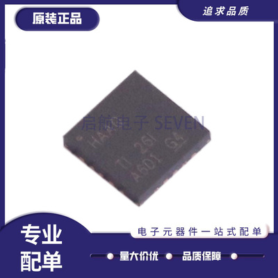 TI电子元器件芯片全新原装正品