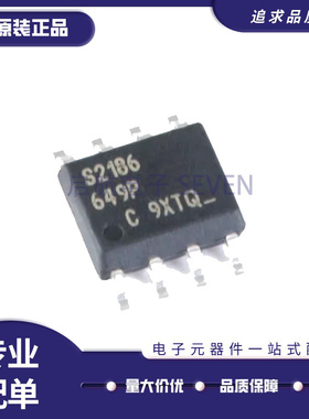 全新 IRS 2183 2184 2186 2302 2304 2308 4426 S STRPBF贴片SOP8