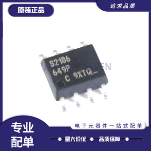 全新 IRS 2183 2184 2186 2302 2304 2308 4426 S STRPBF贴片SOP8