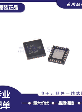 TPS61378QWRTERQ1 TPS61378 封装WQFN16 微控制器 原装正品