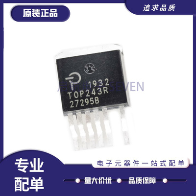 POWER液晶电源管理芯片原装正品