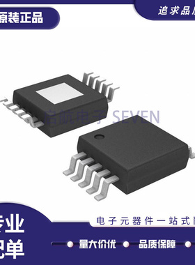 TPS54260QDGQRQ1 丝印5426Q MSOP-10 开关稳压器芯片 AC-DC芯片