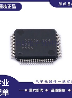 全新正品 ADS8555SPMR LQFP-64(10x10)封装 16位模数转换芯片ADC