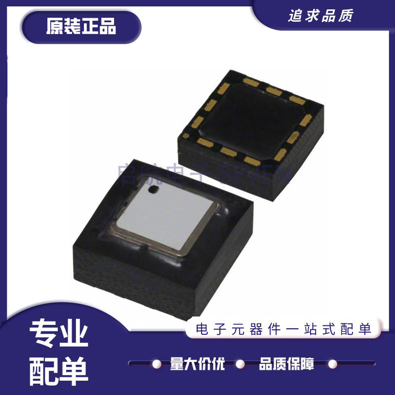 启航射频开关芯片原装正品