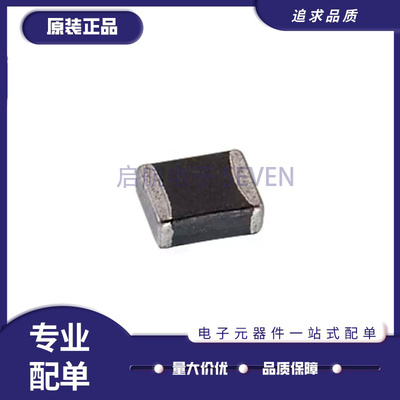 伍尔特电感全新原装正品
