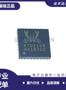 RTD2136R 2132S/N 2168 2156S 2153 2152S 2136S 2132R 全新原装