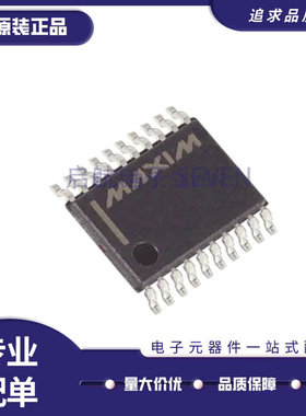 MAX3380EEUP+ 起订量：1 『IC TXRX RS232 460KBPS 20TSSOP』