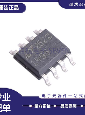 LT1492CS8 1494IS8 1495HS8 1497 1498MPS8 1504 1510 1512 SOP8