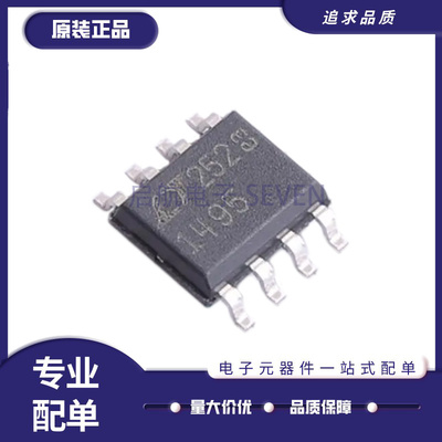 LT1492CS8全系列运算放大器芯片