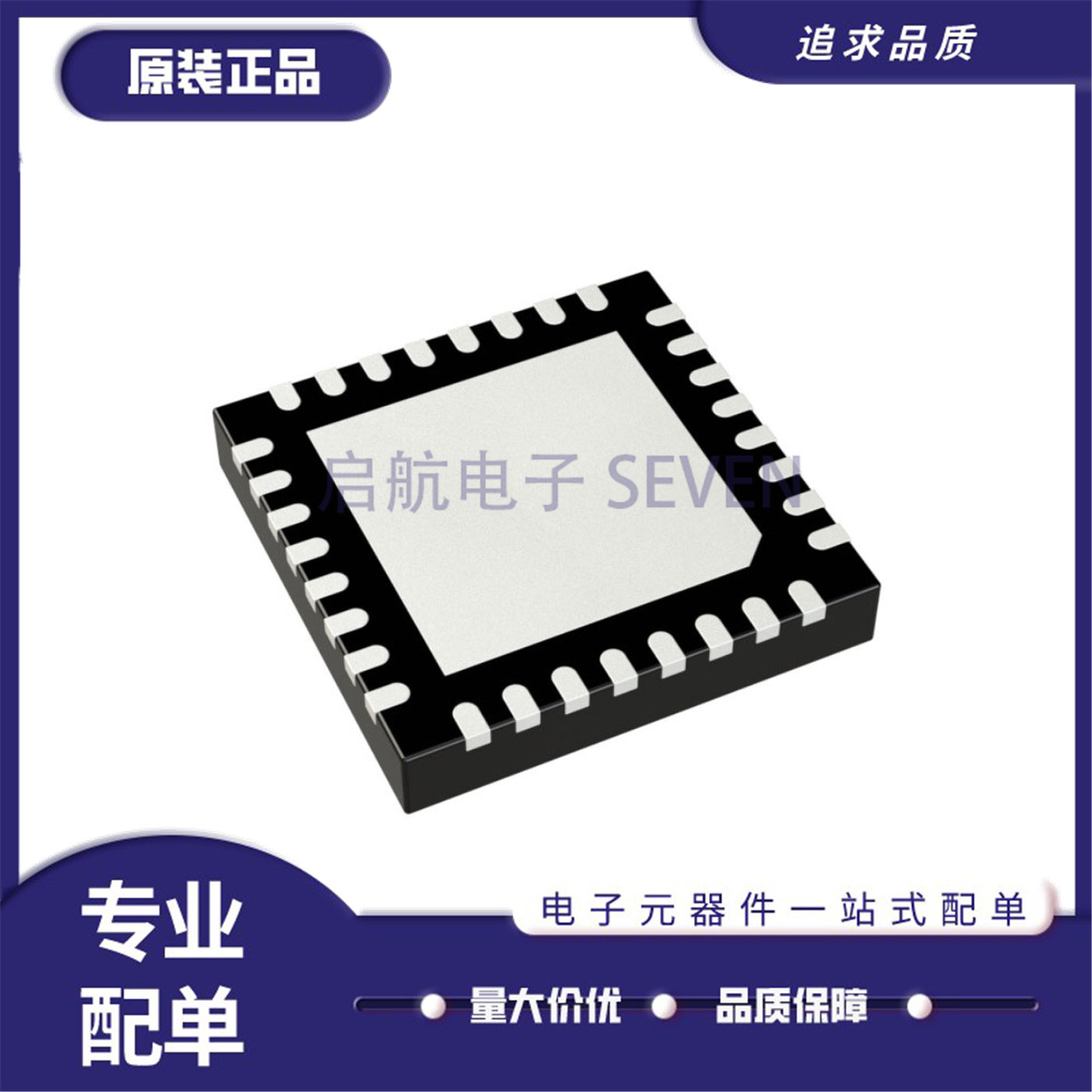 全新正品MAOC-009259-TR0500 QFN封装 压控振荡器(VCO)