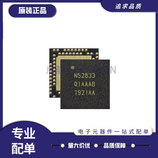 NRF52840-QIAA-R N52480 N52833 无线收发蓝牙芯片5.0低功耗QFN73