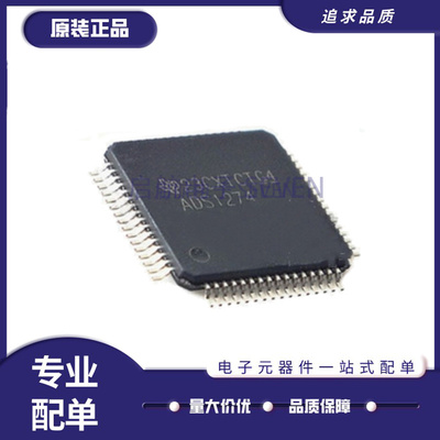 TI电子元器件芯片全新原装正品