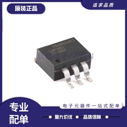 LM1085IS全系列线性稳压器芯片