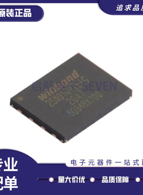 原装正品 贴片 W25N01GVZEIG WSON-8 3V 1Gb 串行NAND闪存芯片