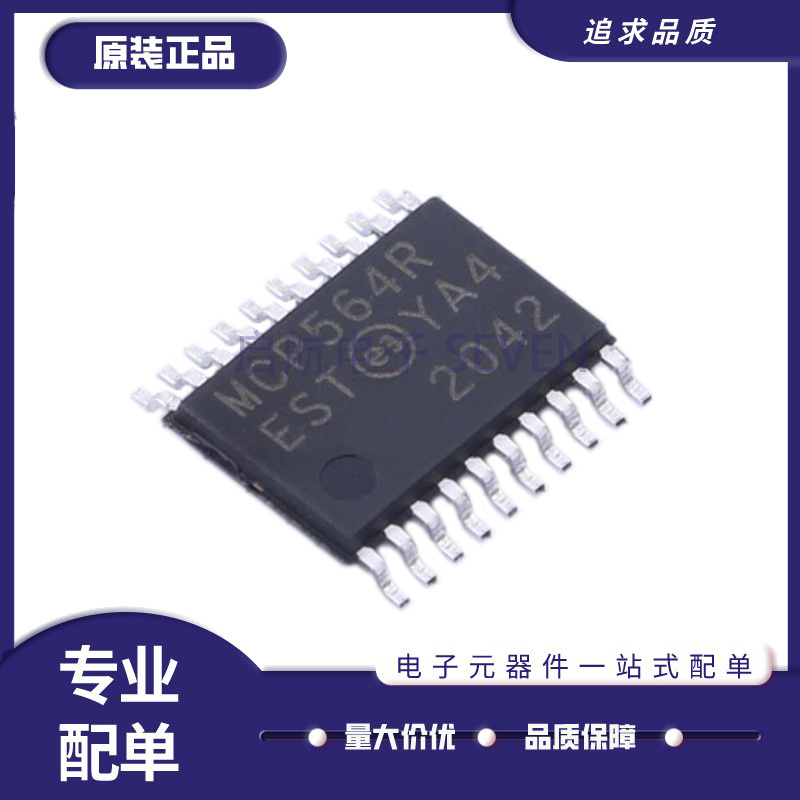 微芯模数转换芯片全新原装正品