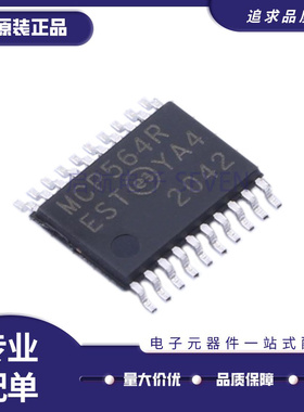 MCP3564R-E/ST TSSOP-20封装 模数转换芯片ADC 全新原装正品