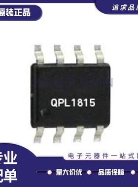 QPL1815TR13 50MHz to 1.8 GHz 射频放大器芯片 原装正品