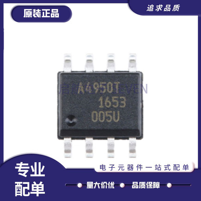 ALLEGRO电动驱动器芯片原装正品