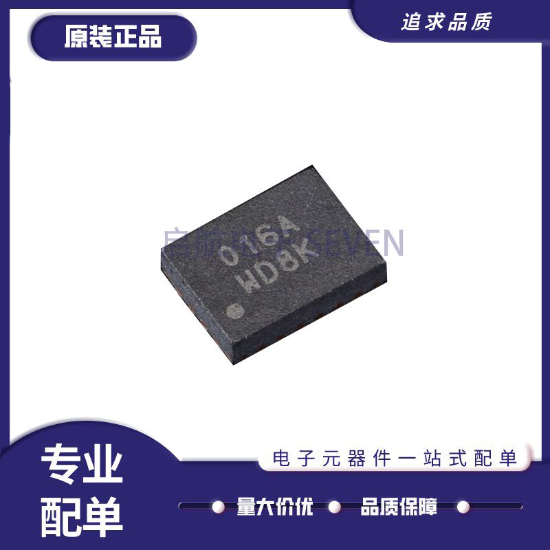 ISL8016IRAJZ-T ISL8016IRAJZ 稳压器芯片 封装QFN-20 原装正品