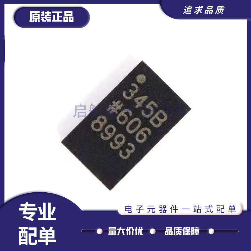 ADI数字加速度计芯片原装正品