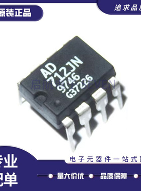 AD712JRZ AD712JR AD712J JN JNZ AD712K KRZ AD712TRZ DIP8/SOP8