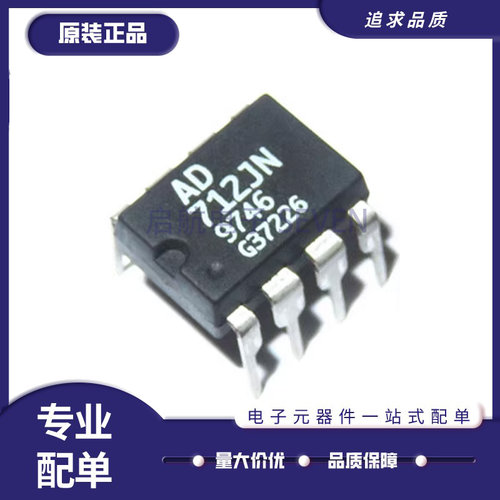 ADI电子元器件芯片全新原装正品