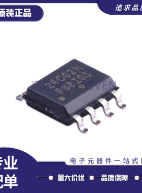 CAV24C02WE-GT3 CAV24C02 丝印24C02H SOIC-8 汽车级EEPROM存储器