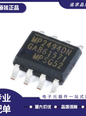 MP2480 2482 24943 2494 24971 2560 2565 4462 4560DN-LF-Z SOP8